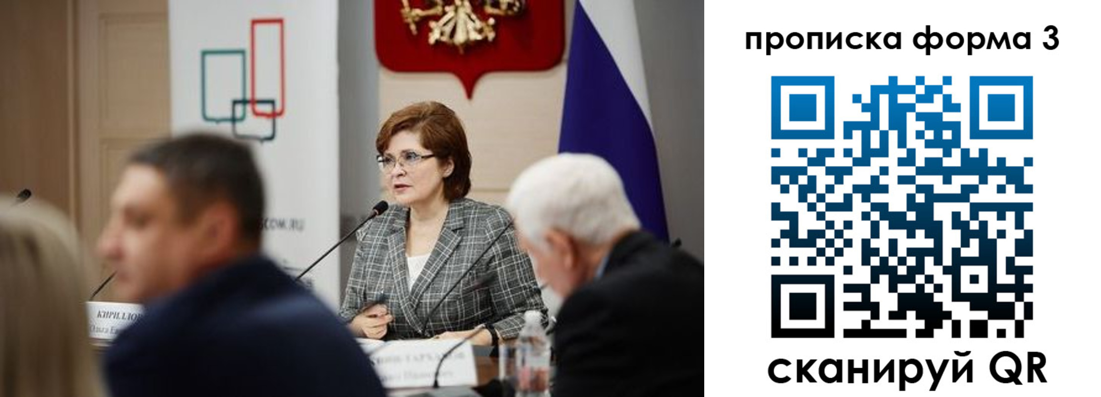 форма 3 в Константиновске