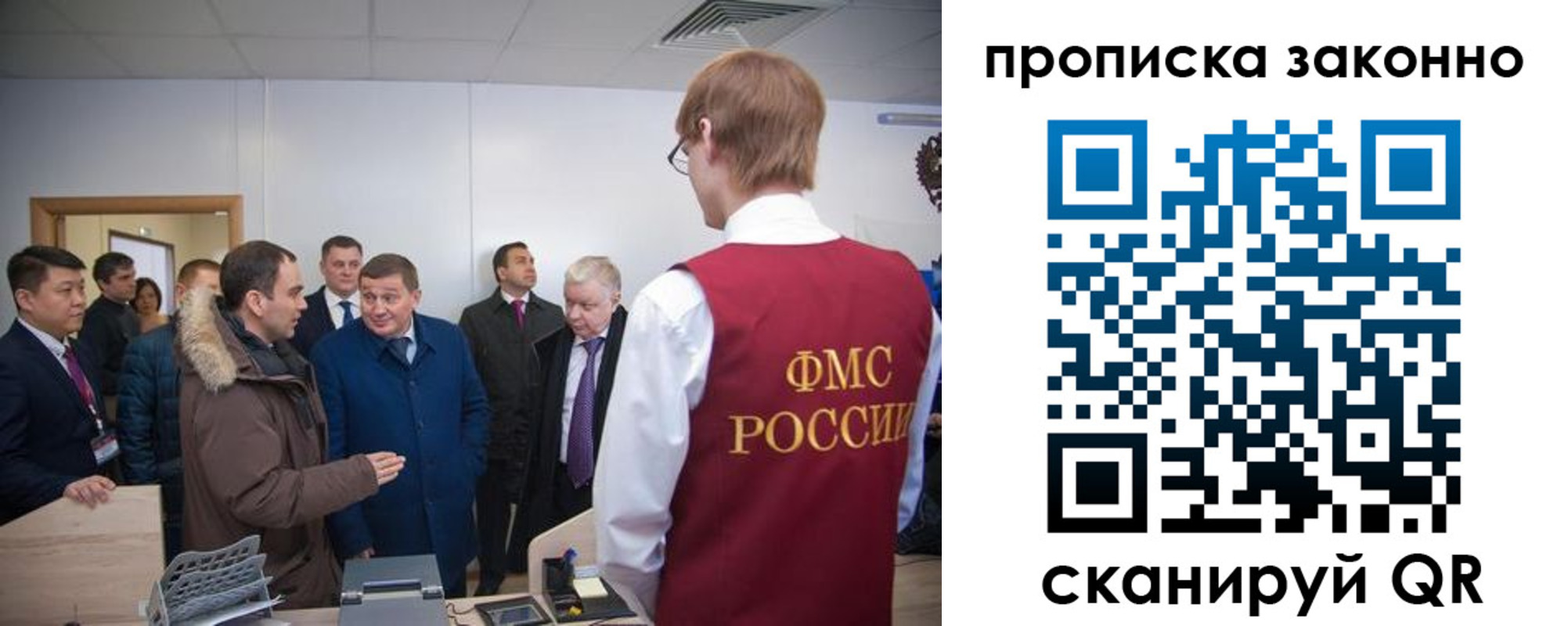 пропишу в квартире в Константиновске